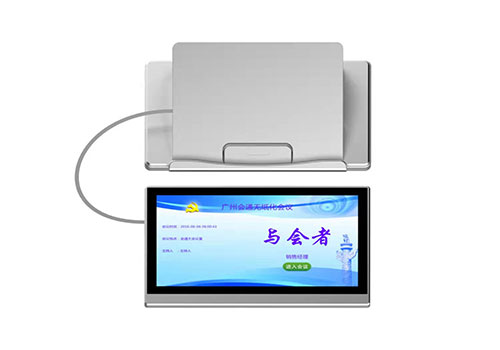 无纸化会议系统 无纸化会议系统