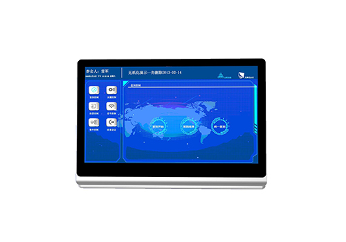 无纸化会议系统